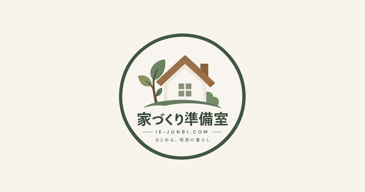 設計打ち合わせ最終チェック｜夫婦で図面・仕様書を確認してついに承認へ